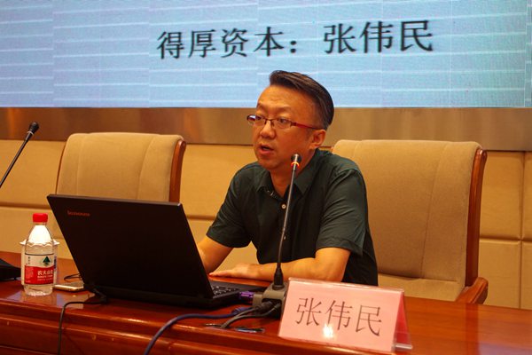 互联网+创新创业大赛专家来我校讲学