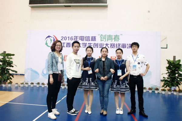 我校学子在2016年创青春中航工业全国大学生