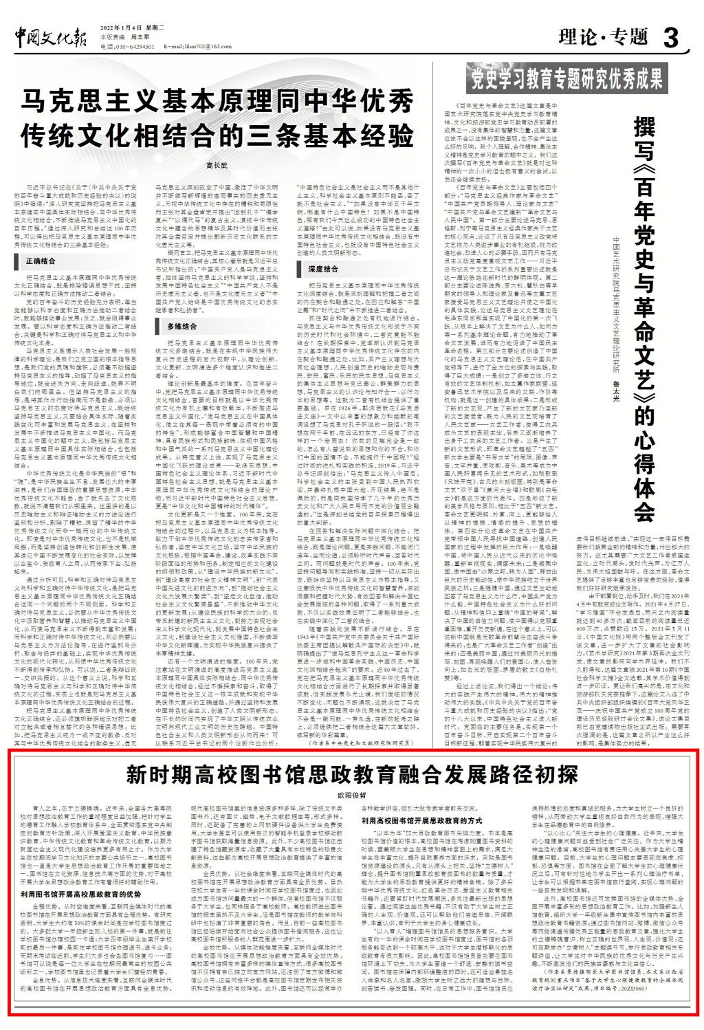 26DDD12E95D14C99195EC0DB03B_09F77478_659CB.png