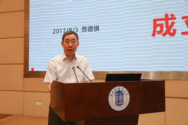 陶瓷产业卓越人才培养联盟在我校成立