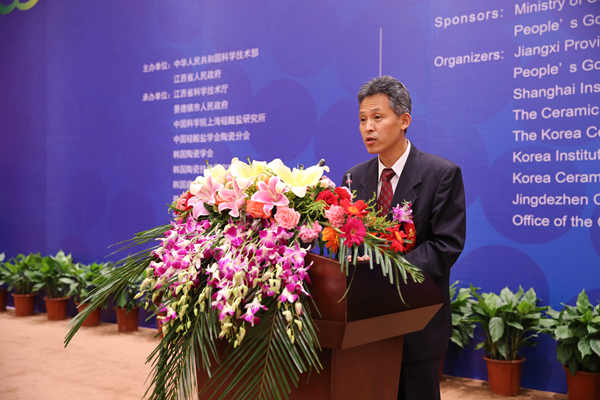 技术陶瓷国际论坛暨第九届亚洲陶瓷材料研讨会