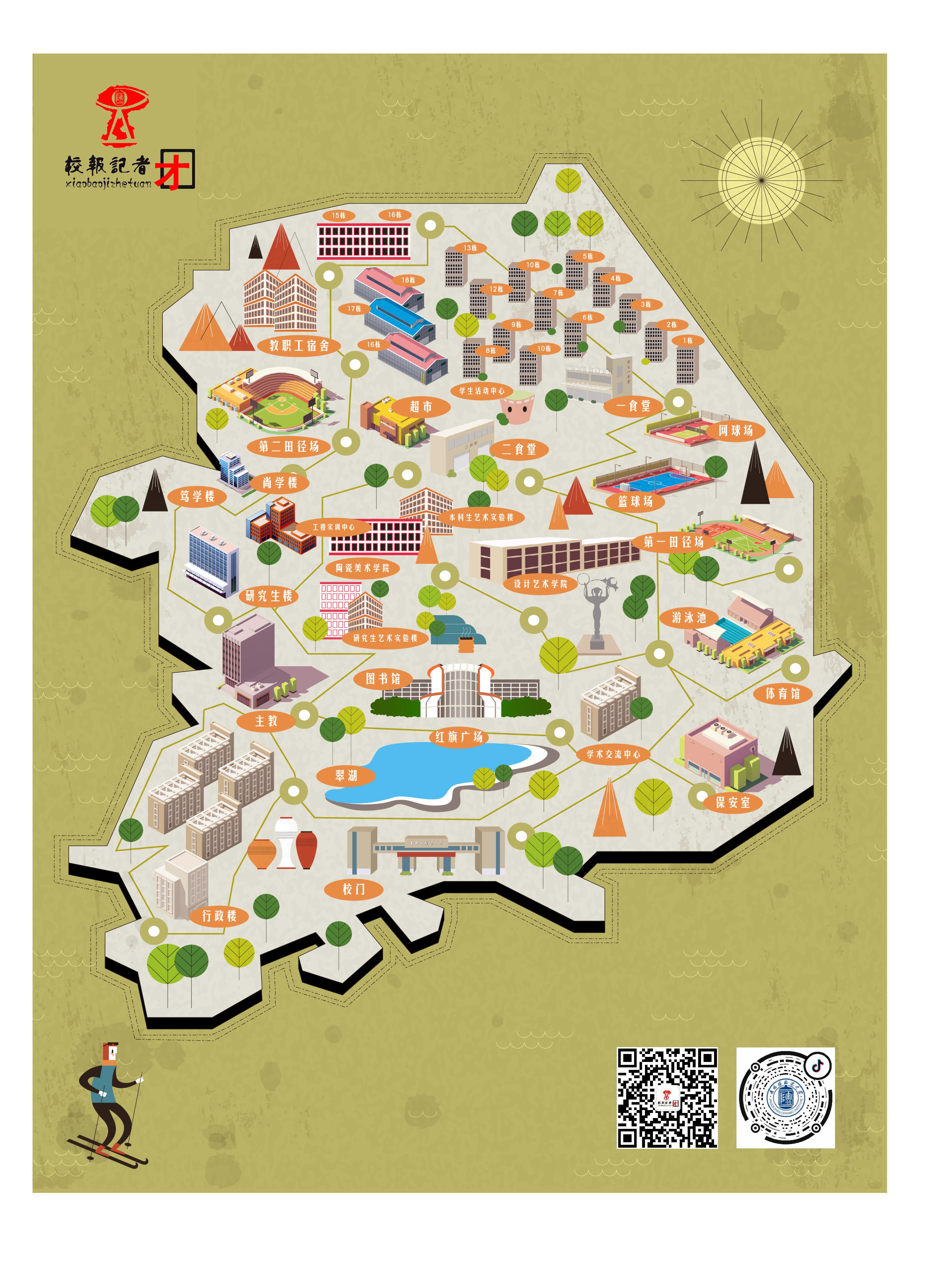 campus map-景德镇陶瓷大学-主站英文