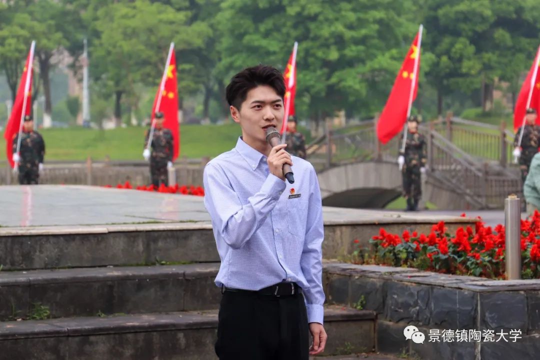 景德镇陶瓷大学:青春向党 传承五四精神砥砺强国之志 景德镇陶瓷大学:青春向党 传承五四精神砥砺强国之志