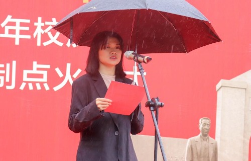 2018陶设专业学生陈雅静发言