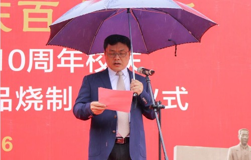 校友万鹏致辞