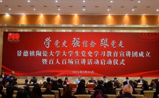 启动仪式现场