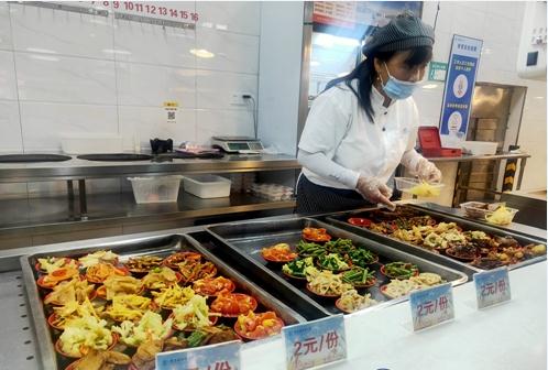 景德镇陶瓷大学“小份菜”助力“光盘行动”