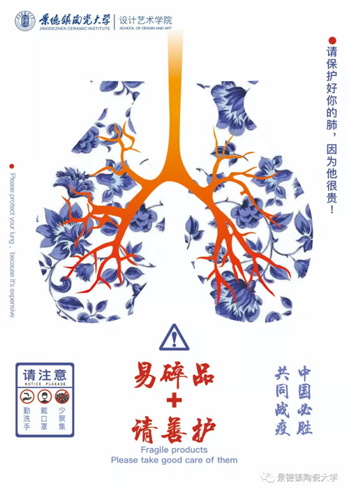 付强作品《易碎品，请保护》