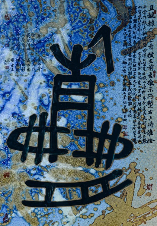 梅仕灿 | “瓷的精神”——2021景德镇国际陶瓷艺术双年展艺委会人物专访