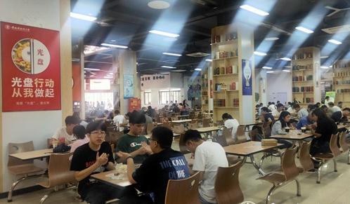 景德镇陶瓷大学“小份菜”助力“光盘行动”