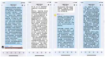 1、主题团日活动