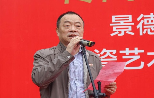 副校长占启安主持