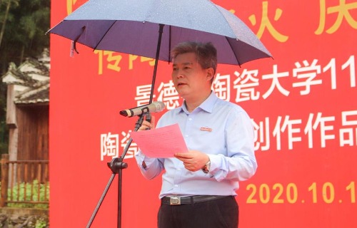 党委书记梅仕灿致辞