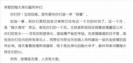 微信图片_20200223193831